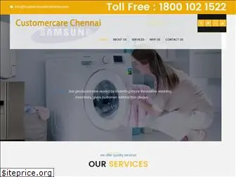 customercarechennai.com