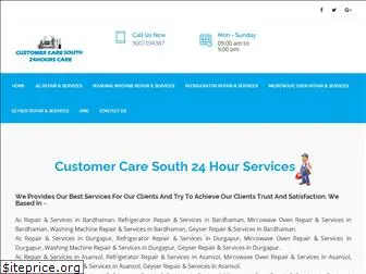 customercaresouth.com