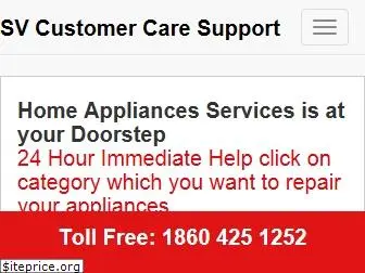customercaresupport.co.in