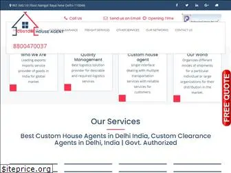 customhouseagent.in