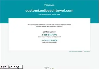 customizedbeachtowel.com