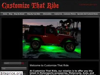 customizethatride.com