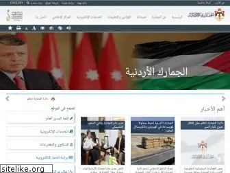 customs.gov.jo