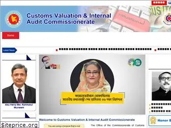 customsvaluation.gov.bd