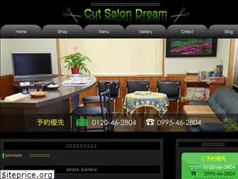 cut-salon-dream.com