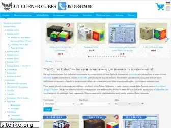 cutcorner.com.ua