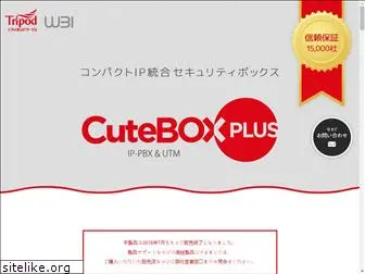 cutebox.jp