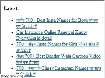 cutehindi.com