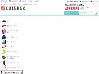 cuterek.com