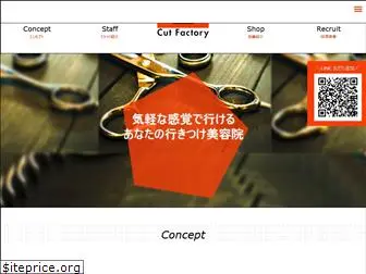 cutfactory.com