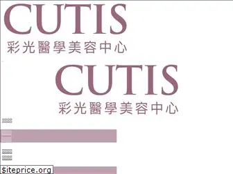 cutis.com.hk
