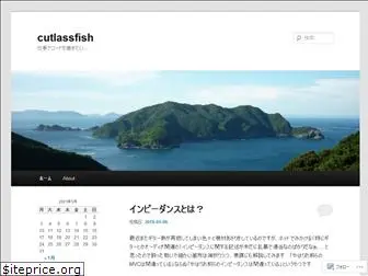 cutlassfish.wordpress.com