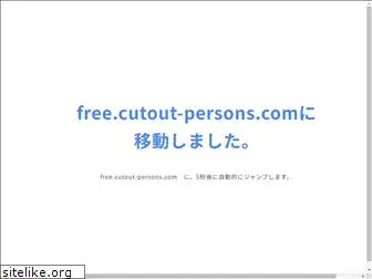 cutout-persons.com
