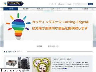 cuttingedge-tech.jp