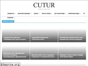 cutur.ru