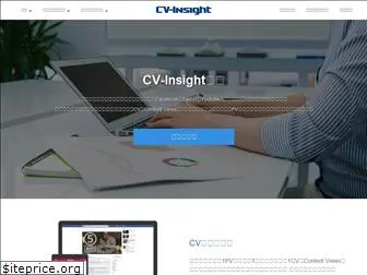 cv-insight.com