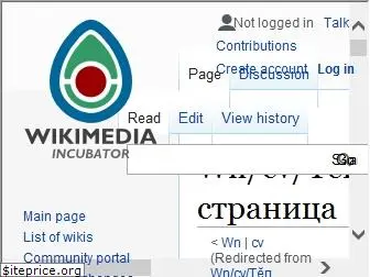 cv.wikinews.org