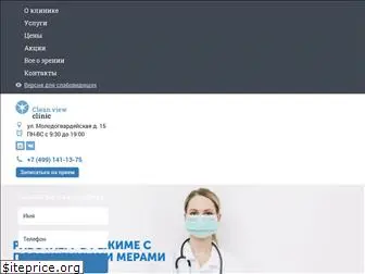 cvclinic.ru