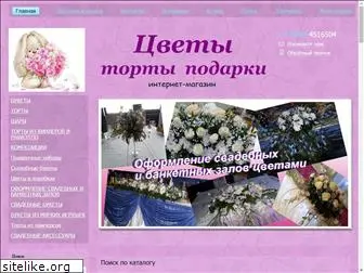 cveti-torti-podarki.ru