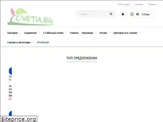 cvetia.bg