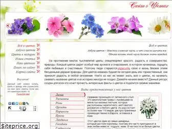 cvetimsk.ru