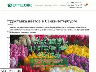 cvetopttorg.spb.ru