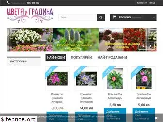 cvetqigradina.com