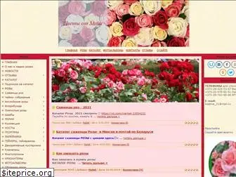 cvety-kostina.ru