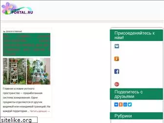 cvetyportal.ru