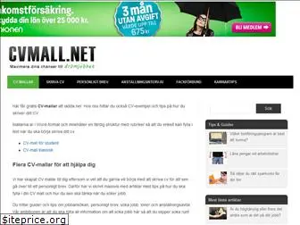 cvmall.net