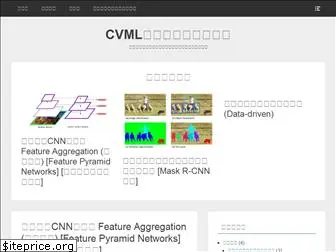 cvml-expertguide.net