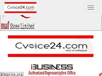 cvoice24.com