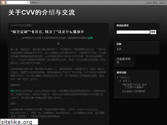 cvv22.blogspot.com