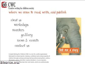 cwc2004.org