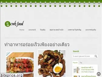 cwk-food.com