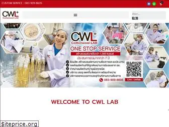 cwllab.com