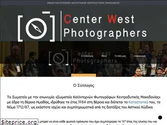 cwm-photographers.gr