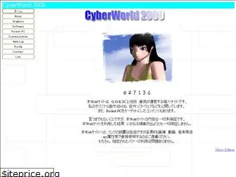 cworld2000.com
