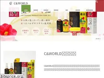 cworld4.com