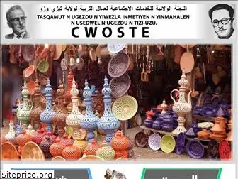 cwoste-tiziouzou.dz