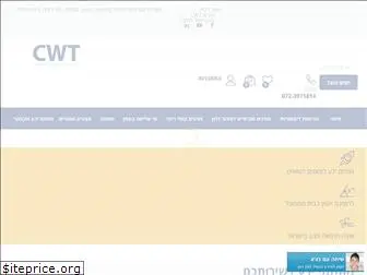 cwt.org.il