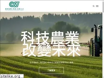 cwv.com.hk