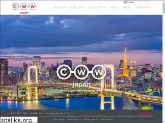 cwwtourismmarketing.jp