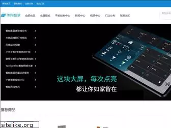 cx-smarthome.com