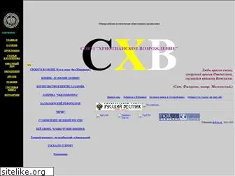 cxb.chat.ru