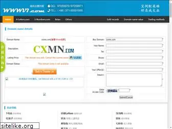 cxmn.com