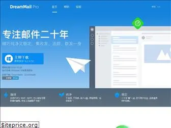 cy-email.com