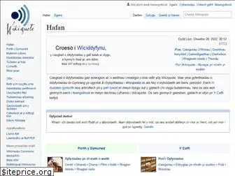 cy.wikiquote.org