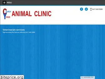 cyanimalclinic.com