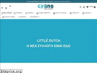 cyanostore.com